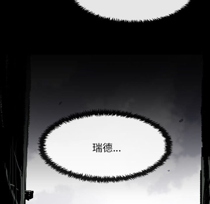 《血刃》漫画最新章节第64话 64免费下拉式在线观看章节第【88】张图片