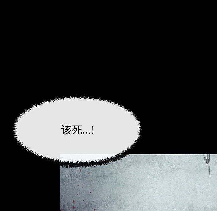 《血刃》漫画最新章节第64话 64免费下拉式在线观看章节第【90】张图片