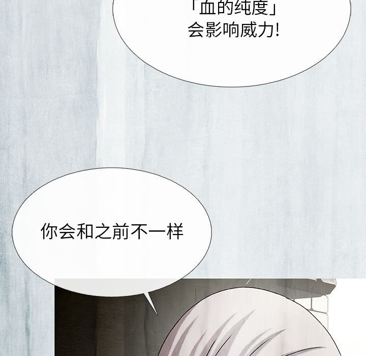 《血刃》漫画最新章节第64话 64免费下拉式在线观看章节第【44】张图片