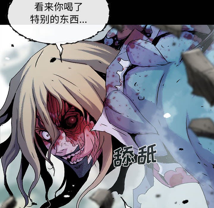 《血刃》漫画最新章节第65话 65免费下拉式在线观看章节第【73】张图片