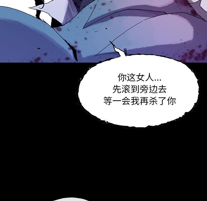 《血刃》漫画最新章节第65话 65免费下拉式在线观看章节第【33】张图片