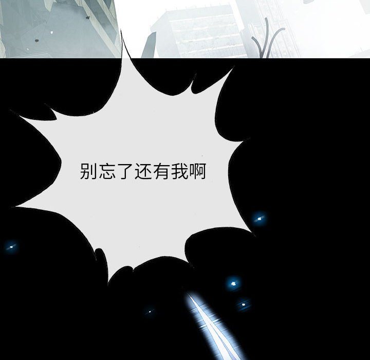 《血刃》漫画最新章节第65话 65免费下拉式在线观看章节第【46】张图片