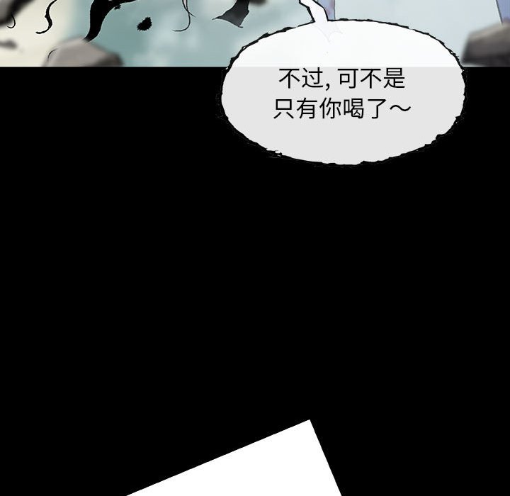 《血刃》漫画最新章节第65话 65免费下拉式在线观看章节第【72】张图片