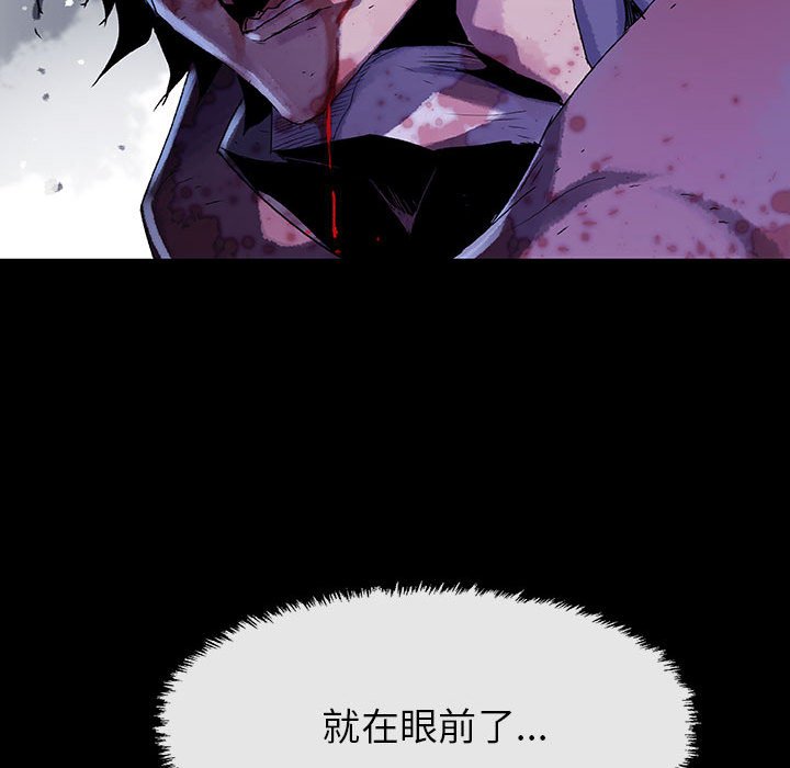 《血刃》漫画最新章节第65话 65免费下拉式在线观看章节第【52】张图片