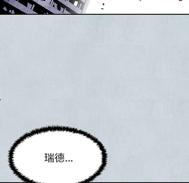 《血刃》漫画最新章节第67话 67免费下拉式在线观看章节第【45】张图片