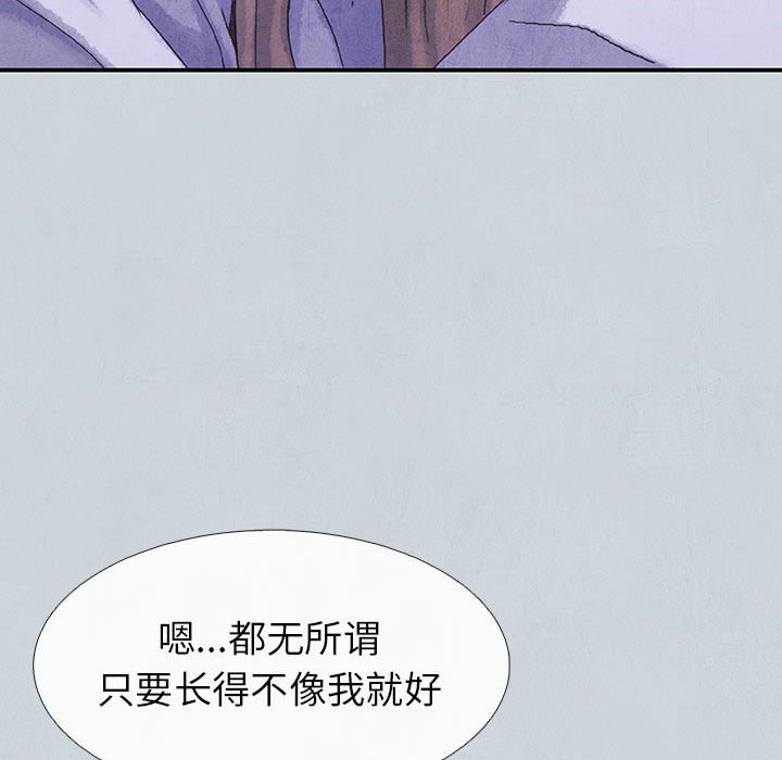 《血刃》漫画最新章节第67话 67免费下拉式在线观看章节第【187】张图片