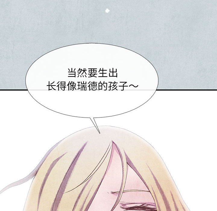 《血刃》漫画最新章节第68话 68免费下拉式在线观看章节第【114】张图片