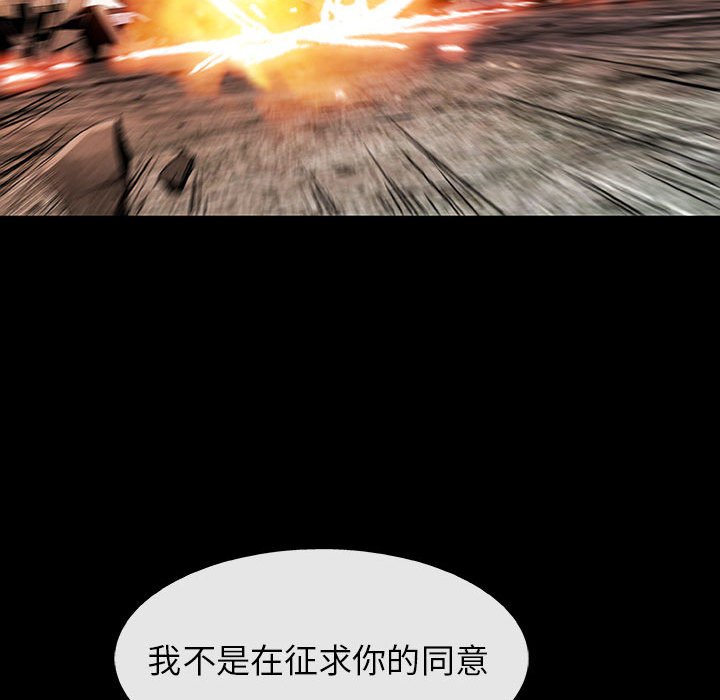 《血刃》漫画最新章节第68话 68免费下拉式在线观看章节第【52】张图片