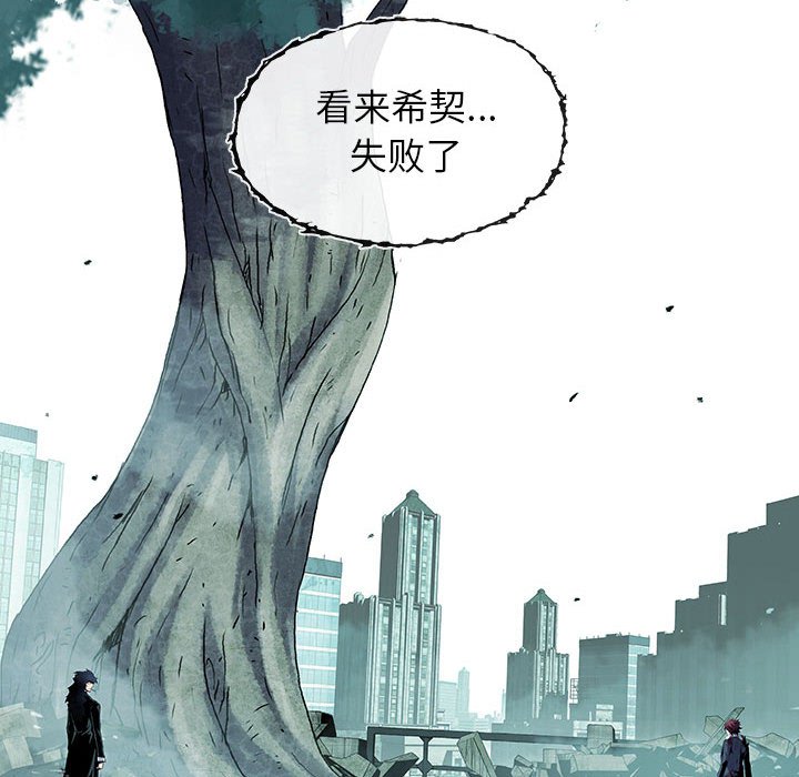 《血刃》漫画最新章节第68话 68免费下拉式在线观看章节第【69】张图片