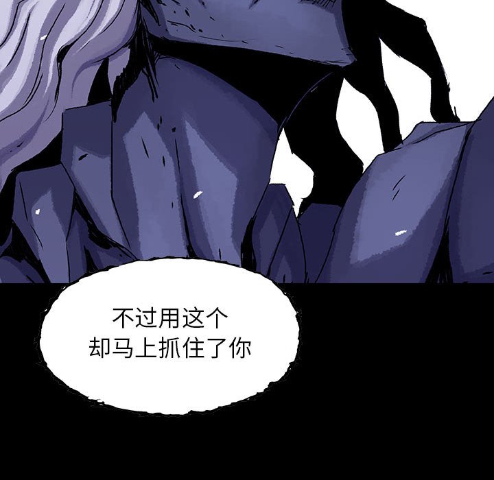 《血刃》漫画最新章节第69话 69免费下拉式在线观看章节第【103】张图片