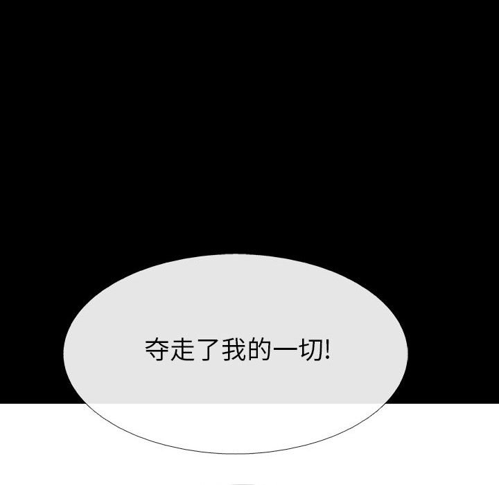 《血刃》漫画最新章节第69话 69免费下拉式在线观看章节第【51】张图片