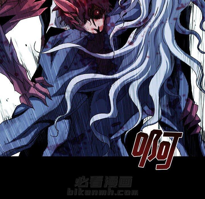 《血刃》漫画最新章节第70话 70免费下拉式在线观看章节第【45】张图片