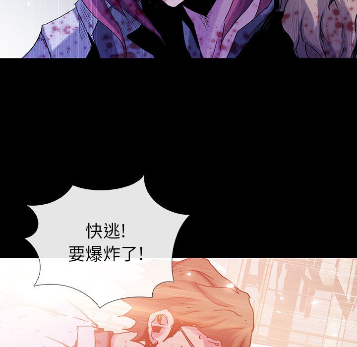 《血刃》漫画最新章节第71话 71免费下拉式在线观看章节第【33】张图片