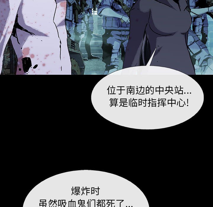 《血刃》漫画最新章节第72话 72免费下拉式在线观看章节第【76】张图片