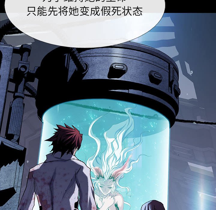 《血刃》漫画最新章节第72话 72免费下拉式在线观看章节第【34】张图片