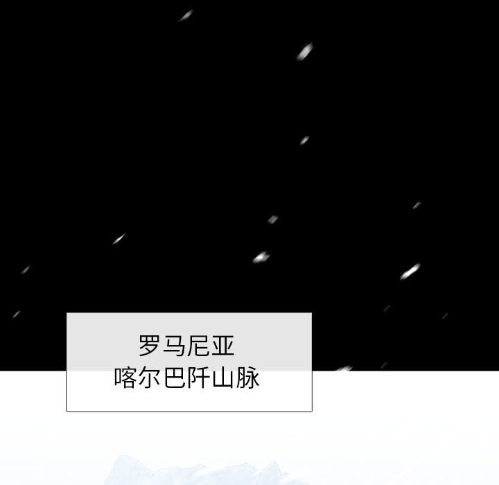 《血刃》漫画最新章节第73话 73免费下拉式在线观看章节第【24】张图片