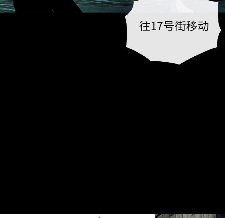 《血刃》漫画最新章节第73话 73免费下拉式在线观看章节第【120】张图片