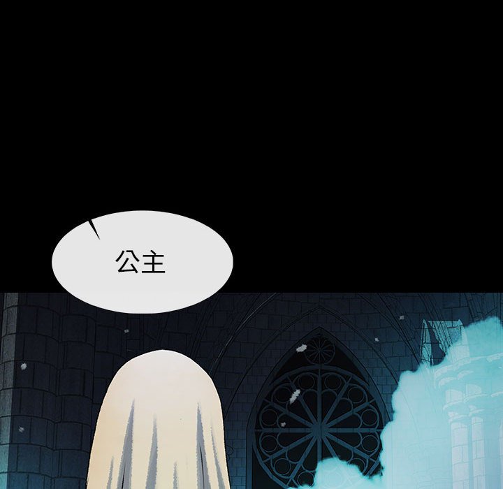 《血刃》漫画最新章节第73话 73免费下拉式在线观看章节第【16】张图片