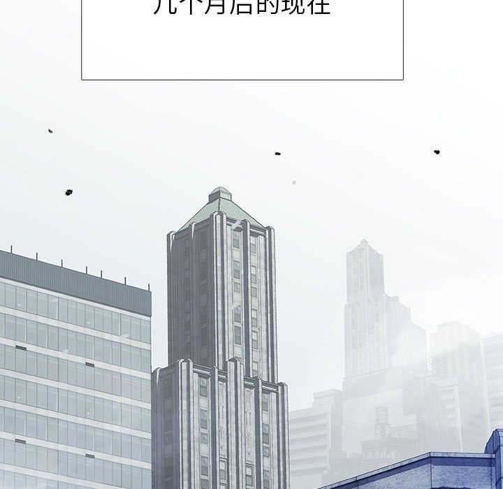 《血刃》漫画最新章节第73话 73免费下拉式在线观看章节第【96】张图片