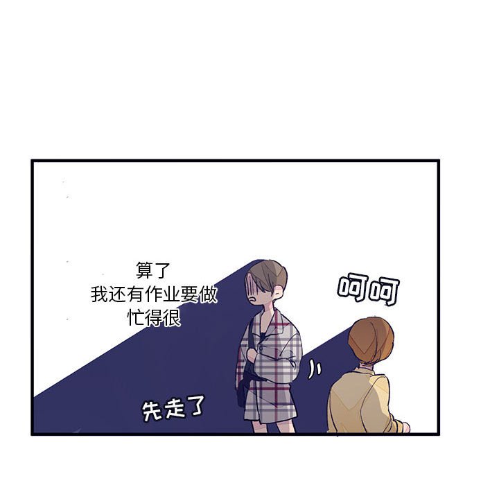 《课堂情侣》漫画最新章节第4话 4免费下拉式在线观看章节第【22】张图片