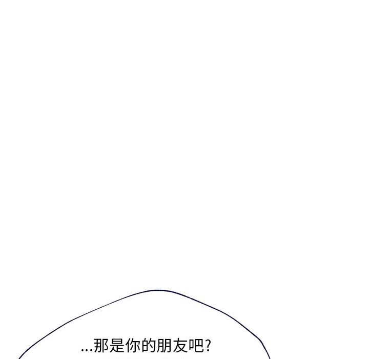 《课堂情侣》漫画最新章节第4话 4免费下拉式在线观看章节第【21】张图片