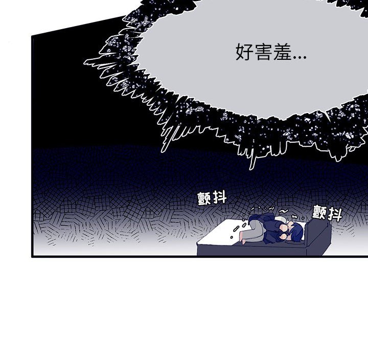 《课堂情侣》漫画最新章节第5话 5免费下拉式在线观看章节第【74】张图片