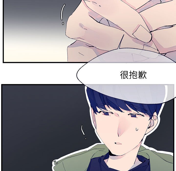 《课堂情侣》漫画最新章节第5话 5免费下拉式在线观看章节第【31】张图片