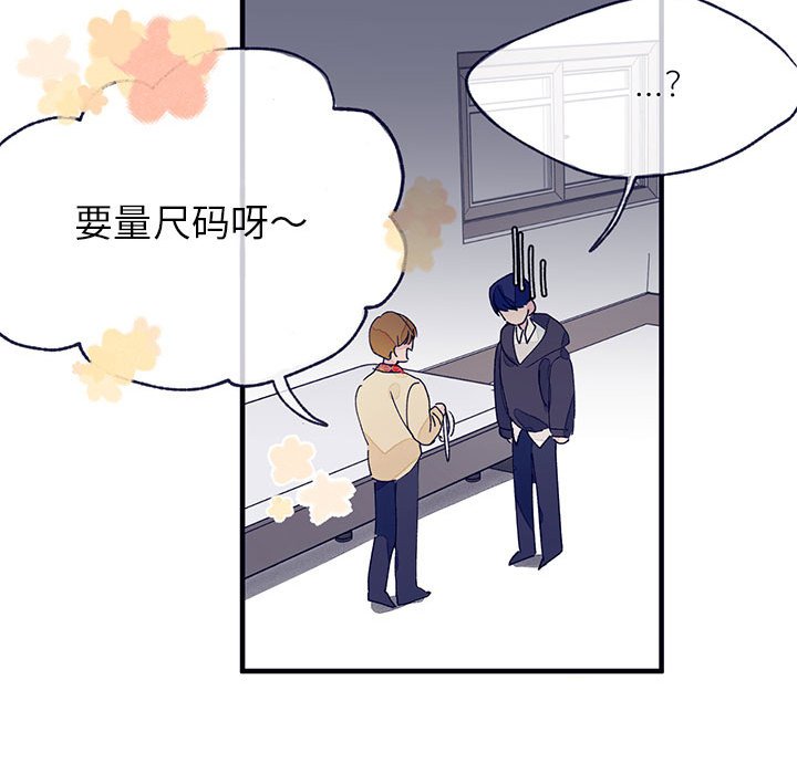 《课堂情侣》漫画最新章节第7话 7免费下拉式在线观看章节第【29】张图片