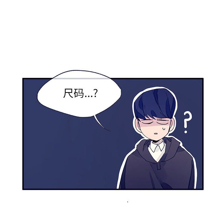 《课堂情侣》漫画最新章节第7话 7免费下拉式在线观看章节第【28】张图片