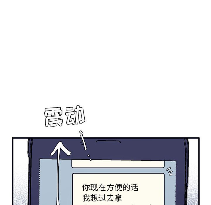 《课堂情侣》漫画最新章节第8话 8免费下拉式在线观看章节第【7】张图片