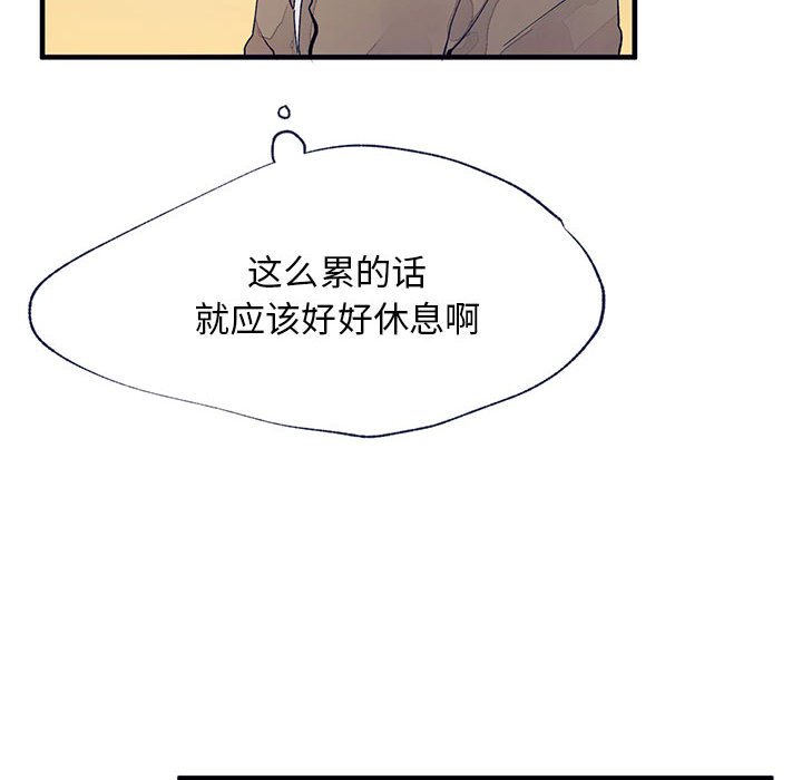 《课堂情侣》漫画最新章节第9话 9免费下拉式在线观看章节第【28】张图片