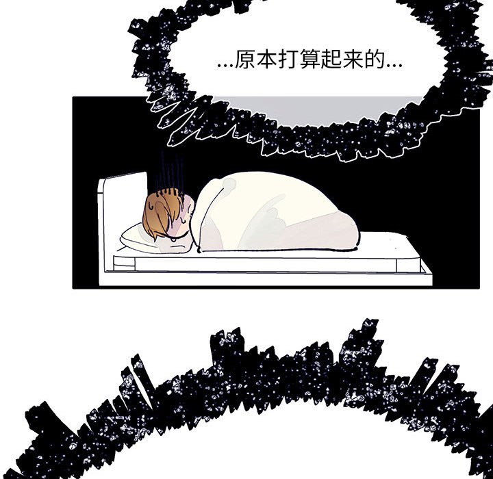 《课堂情侣》漫画最新章节第9话 9免费下拉式在线观看章节第【11】张图片