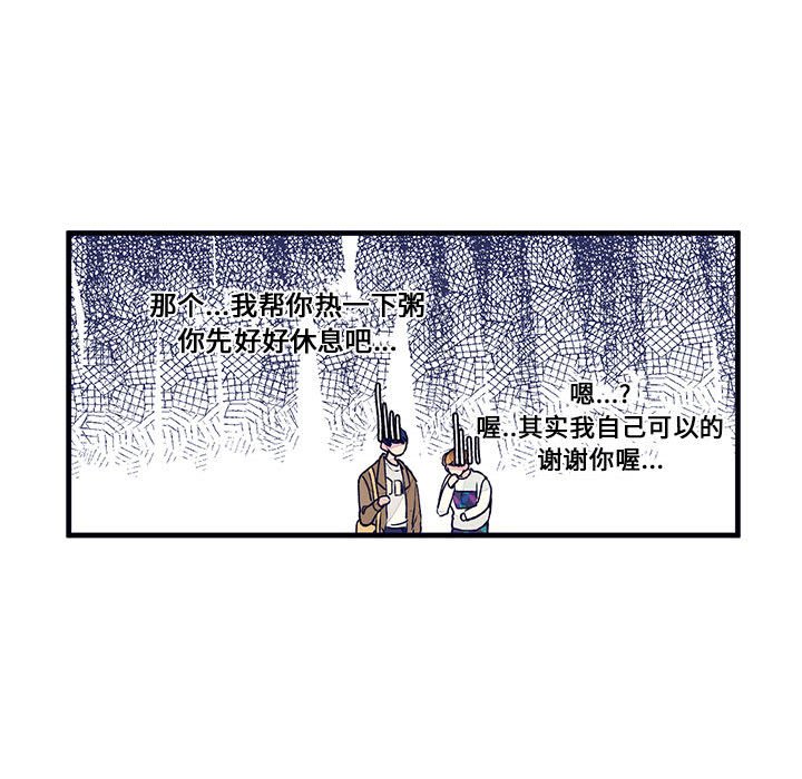 《课堂情侣》漫画最新章节第9话 9免费下拉式在线观看章节第【51】张图片