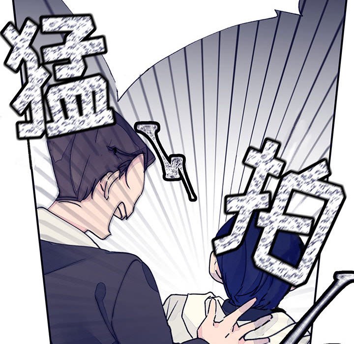 《课堂情侣》漫画最新章节第10话 10免费下拉式在线观看章节第【45】张图片