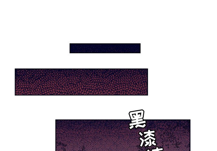 《课堂情侣》漫画最新章节第12话 12免费下拉式在线观看章节第【113】张图片