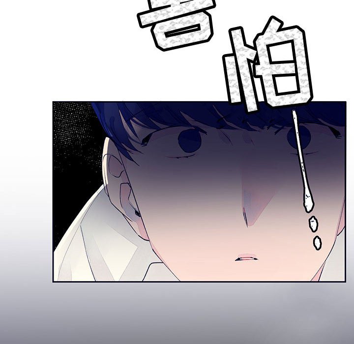 《课堂情侣》漫画最新章节第12话 12免费下拉式在线观看章节第【76】张图片