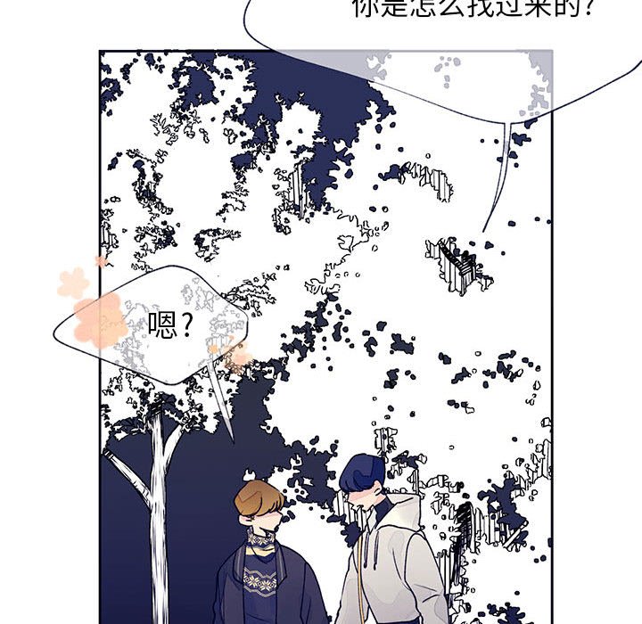 《课堂情侣》漫画最新章节第12话 12免费下拉式在线观看章节第【15】张图片