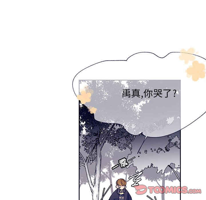 《课堂情侣》漫画最新章节第12话 12免费下拉式在线观看章节第【36】张图片