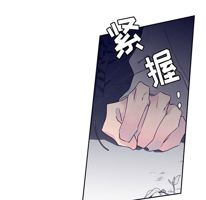 《课堂情侣》漫画最新章节第12话 12免费下拉式在线观看章节第【88】张图片