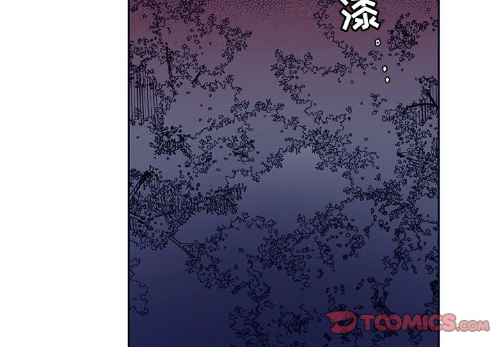 《课堂情侣》漫画最新章节第12话 12免费下拉式在线观看章节第【112】张图片