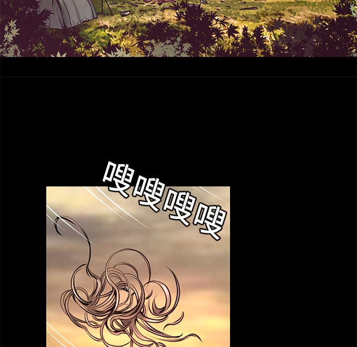 《火神》漫画最新章节第9话 9免费下拉式在线观看章节第【78】张图片