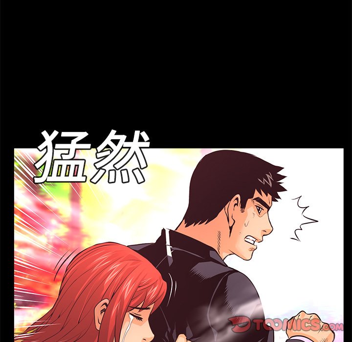 《火神》漫画最新章节第11话 11免费下拉式在线观看章节第【38】张图片