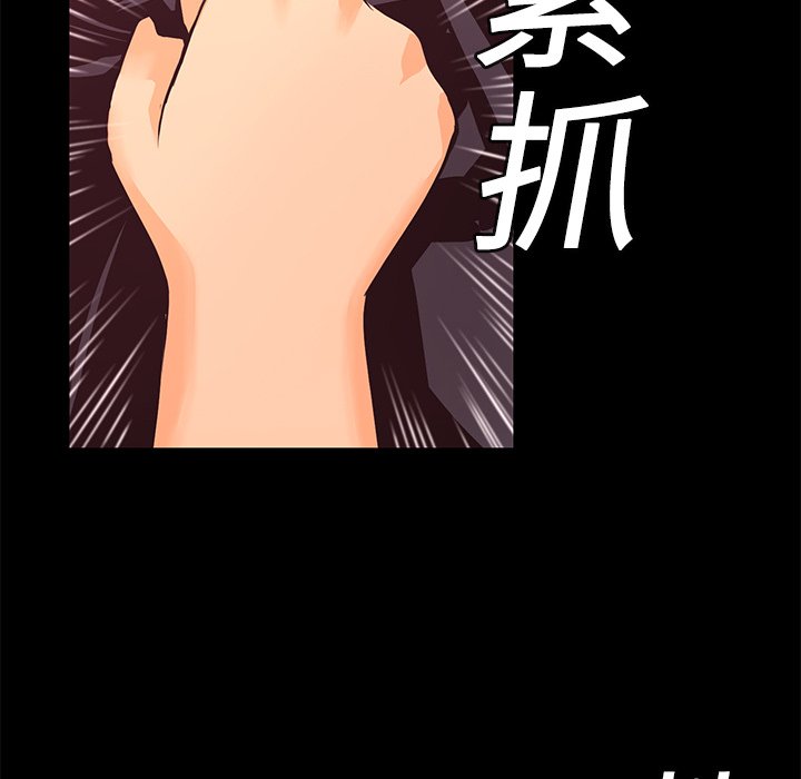 《火神》漫画最新章节第11话 11免费下拉式在线观看章节第【36】张图片