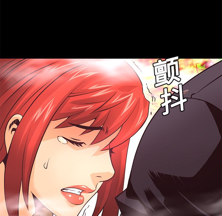 《火神》漫画最新章节第11话 11免费下拉式在线观看章节第【28】张图片