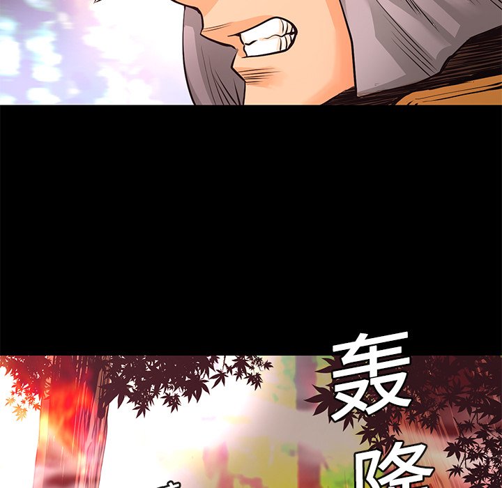 《火神》漫画最新章节第11话 11免费下拉式在线观看章节第【102】张图片