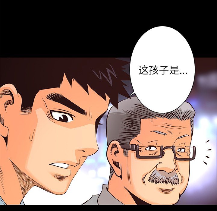 《火神》漫画最新章节第12话 12免费下拉式在线观看章节第【14】张图片