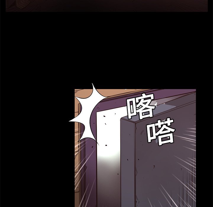 《火神》漫画最新章节第12话 12免费下拉式在线观看章节第【60】张图片