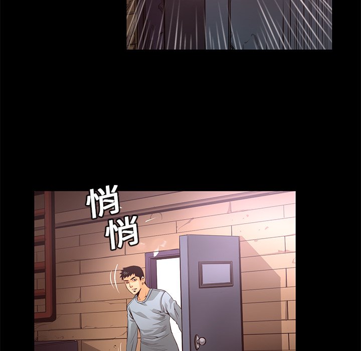 《火神》漫画最新章节第12话 12免费下拉式在线观看章节第【59】张图片