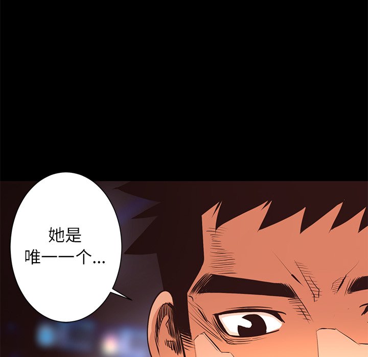 《火神》漫画最新章节第12话 12免费下拉式在线观看章节第【12】张图片