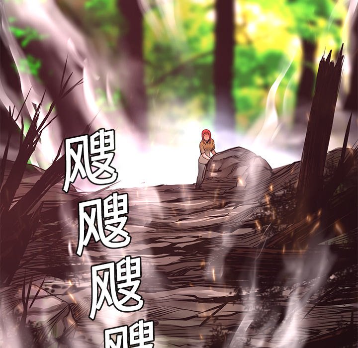 《火神》漫画最新章节第12话 12免费下拉式在线观看章节第【109】张图片